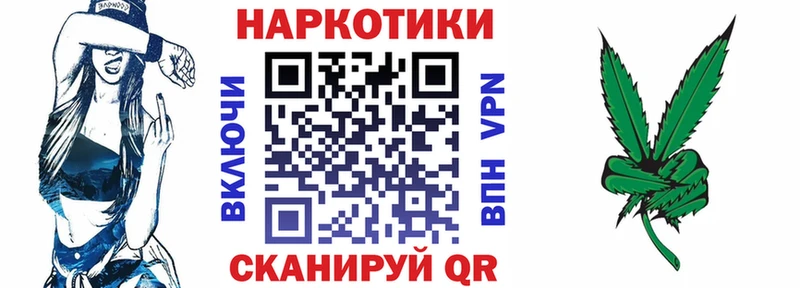 Наркошоп купить МАРИХУАНА Alpha PVP Амфетамин COCAIN Меф Балахна