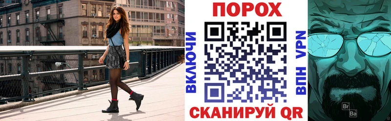 Купить закладки  Балахна  АМФ Розовый 
