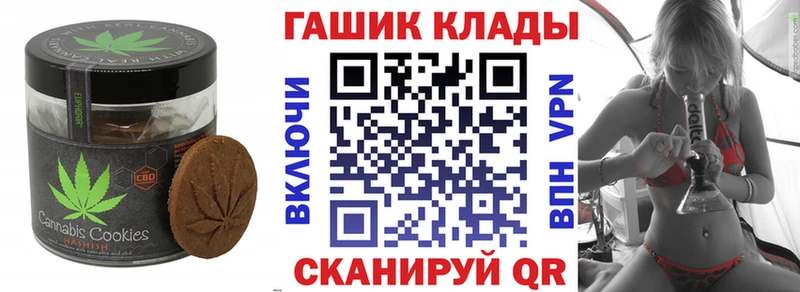 Купить закладки  Балахна  Еда ТГК марихуана 