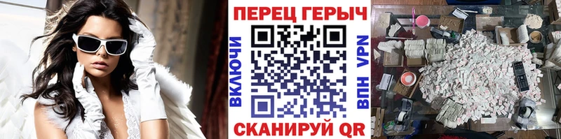 Героин VHQ Балахна