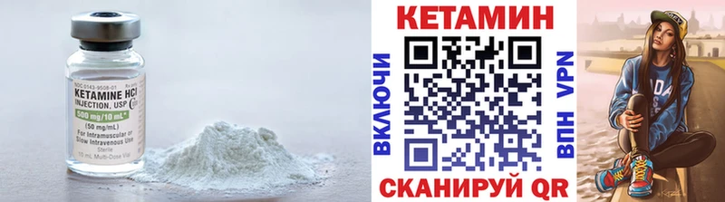 Купить где  Балахна  Кетамин ketamine 