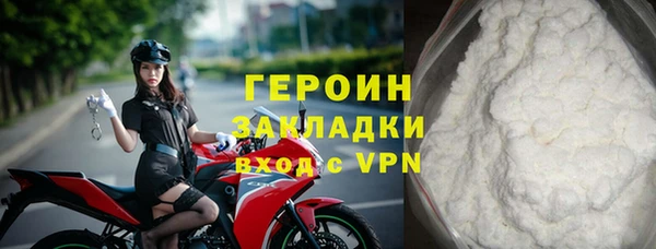 молекула духа Козельск