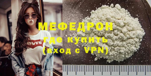МДМА Корсаков