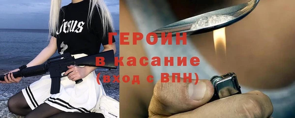 МДМА Корсаков