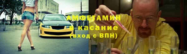 мяу мяу кристалл Козловка