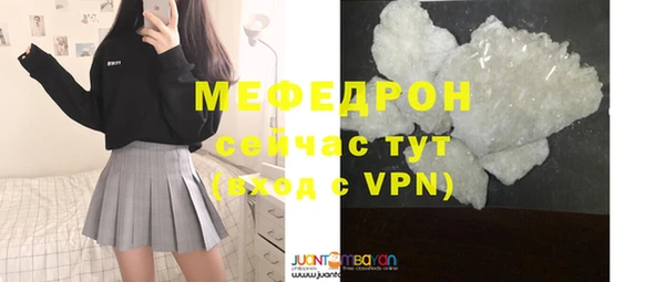 МДМА Корсаков