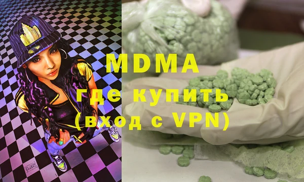 МДМА Корсаков