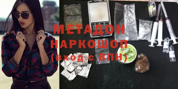МДМА Корсаков