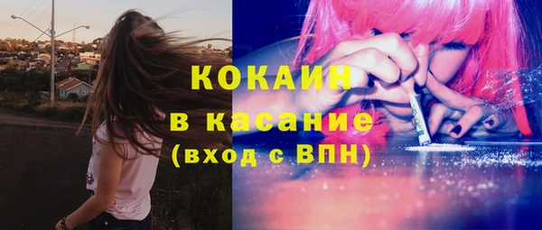 герыч Краснотурьинск