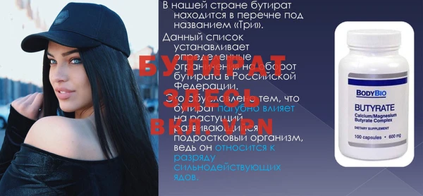 mdpv Красноперекопск