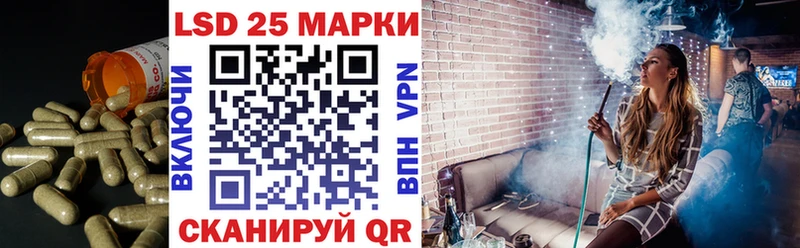 Лсд 25 экстази кислота  Купить  Балахна 