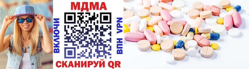 MDMA молли  Купить закладки  Балахна 