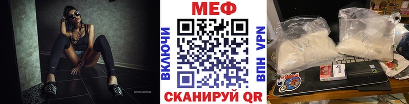 МЯУ-МЯУ 4 MMC  Балахна 