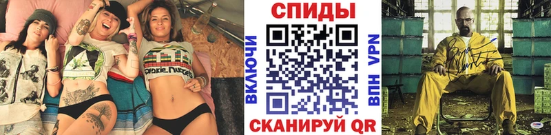 Первитин кристалл  Купить закладки  Балахна 