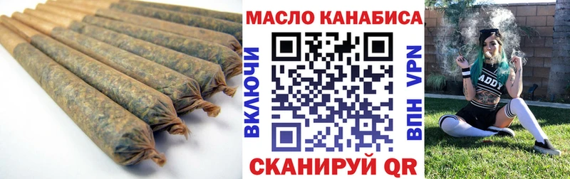 ТГК THC oil Купить Балахна